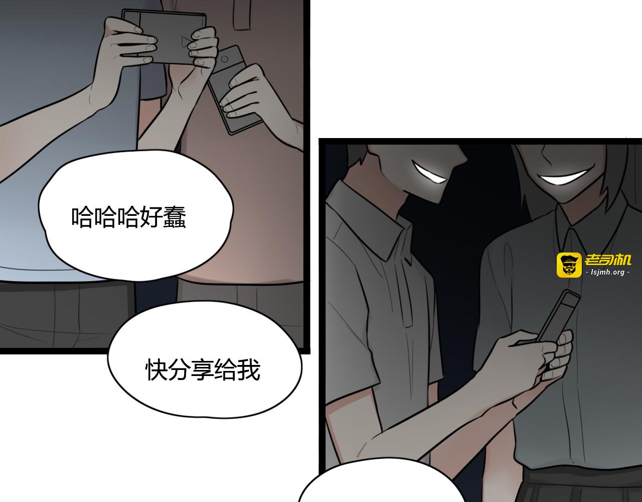 第4话 回到过去 第 15 页