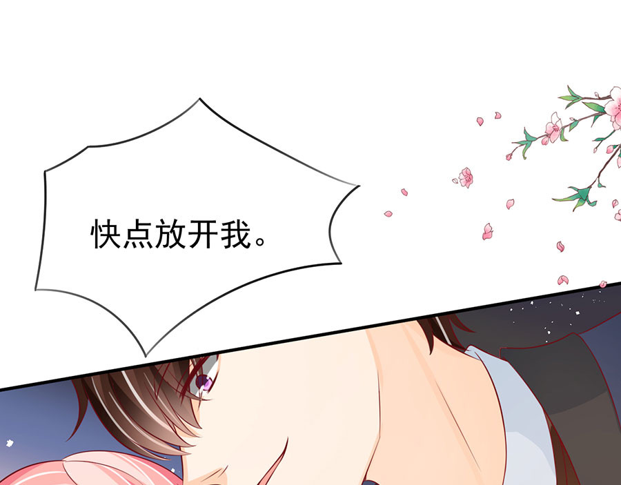 第170话 第 6 页