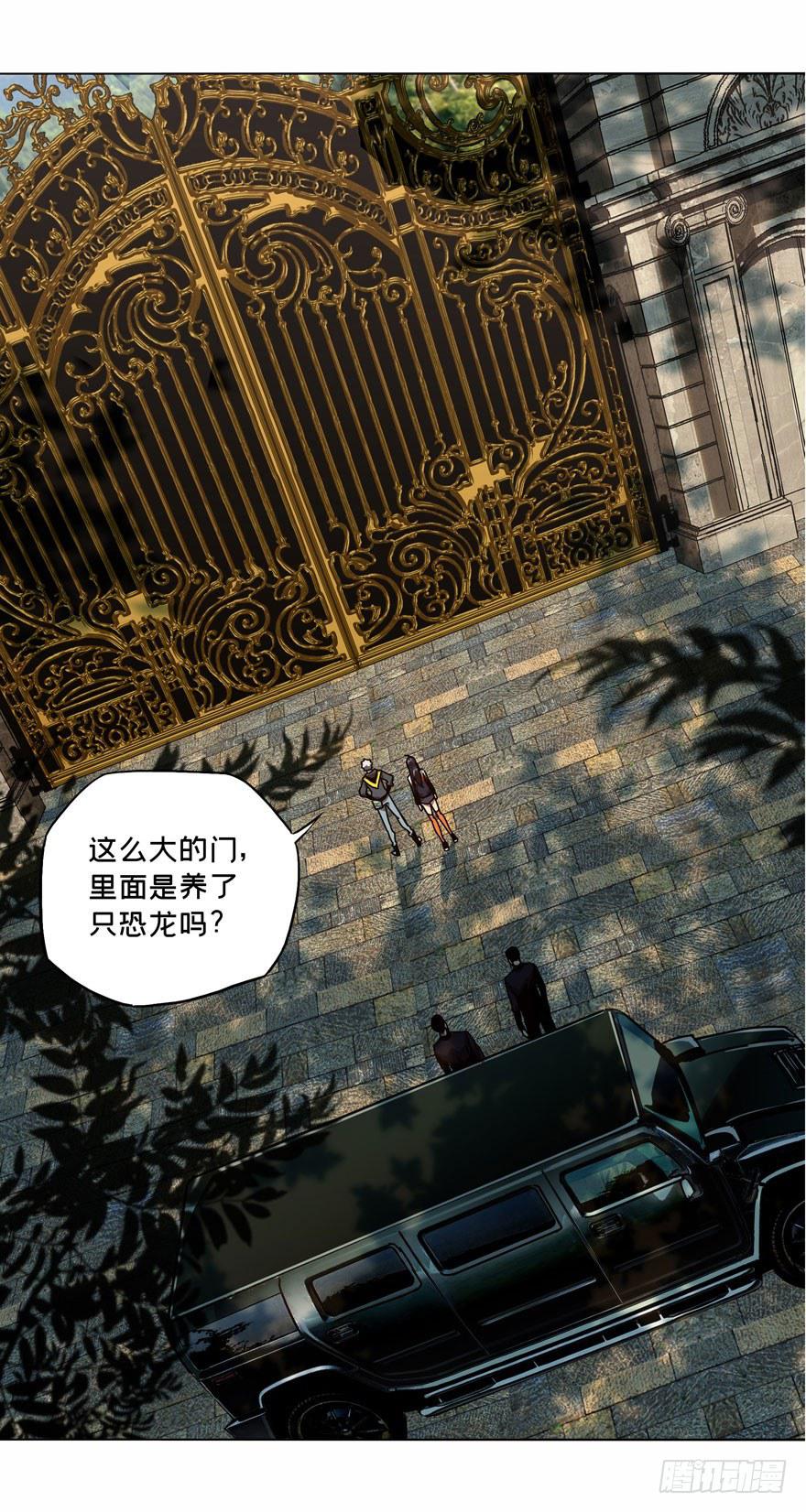 第三十六章/考验中 第 12 页
