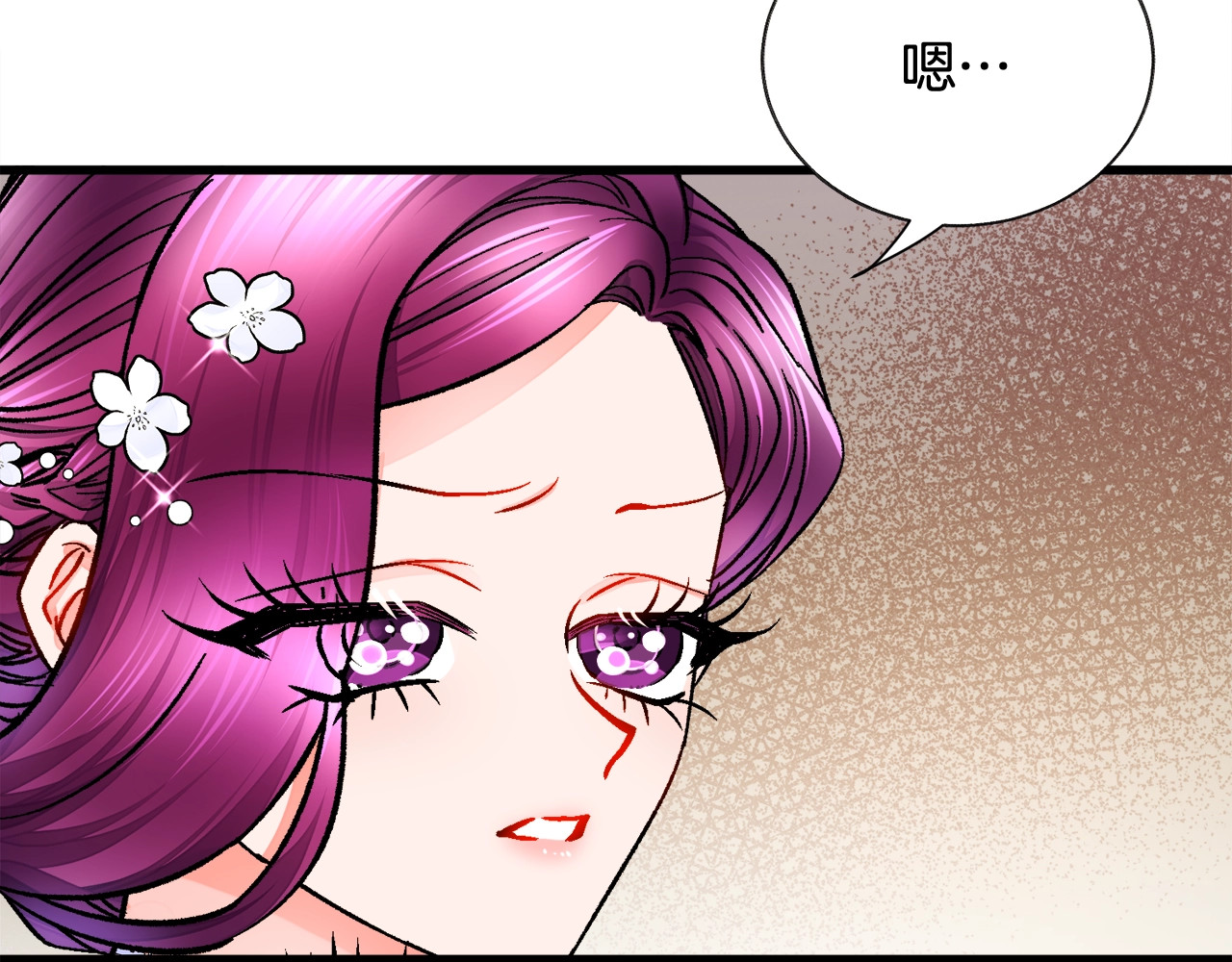 第56话 可怕的记忆 第 20 页