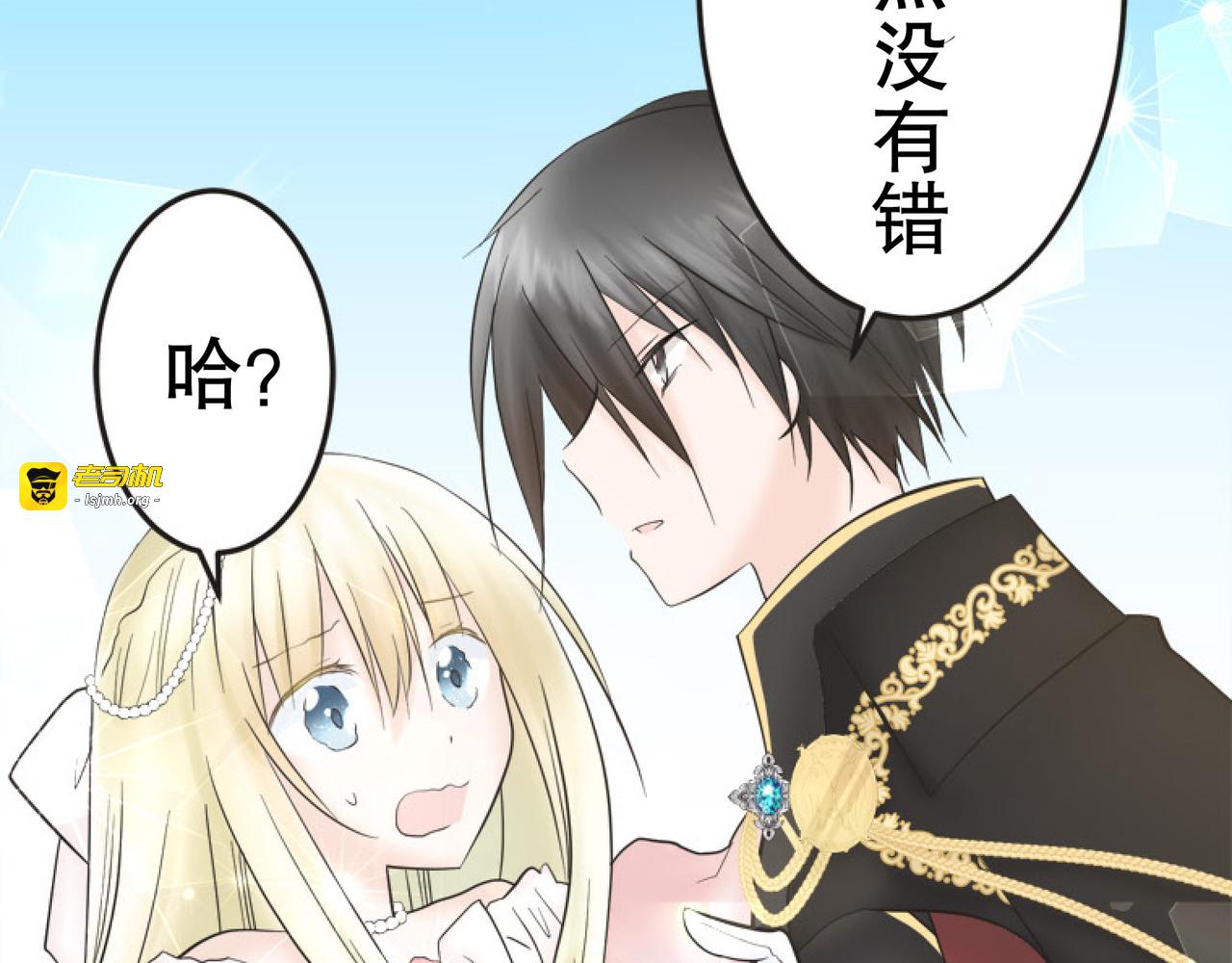 第7话 第 121 页
