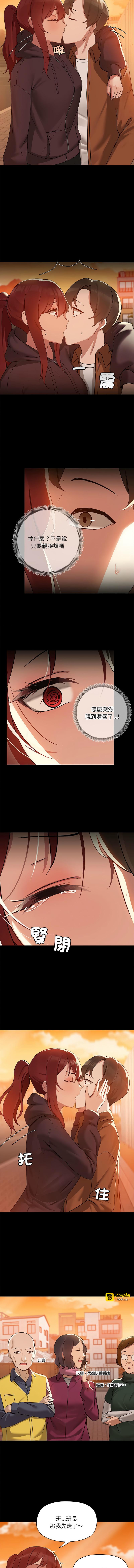 第一章 第 27 页