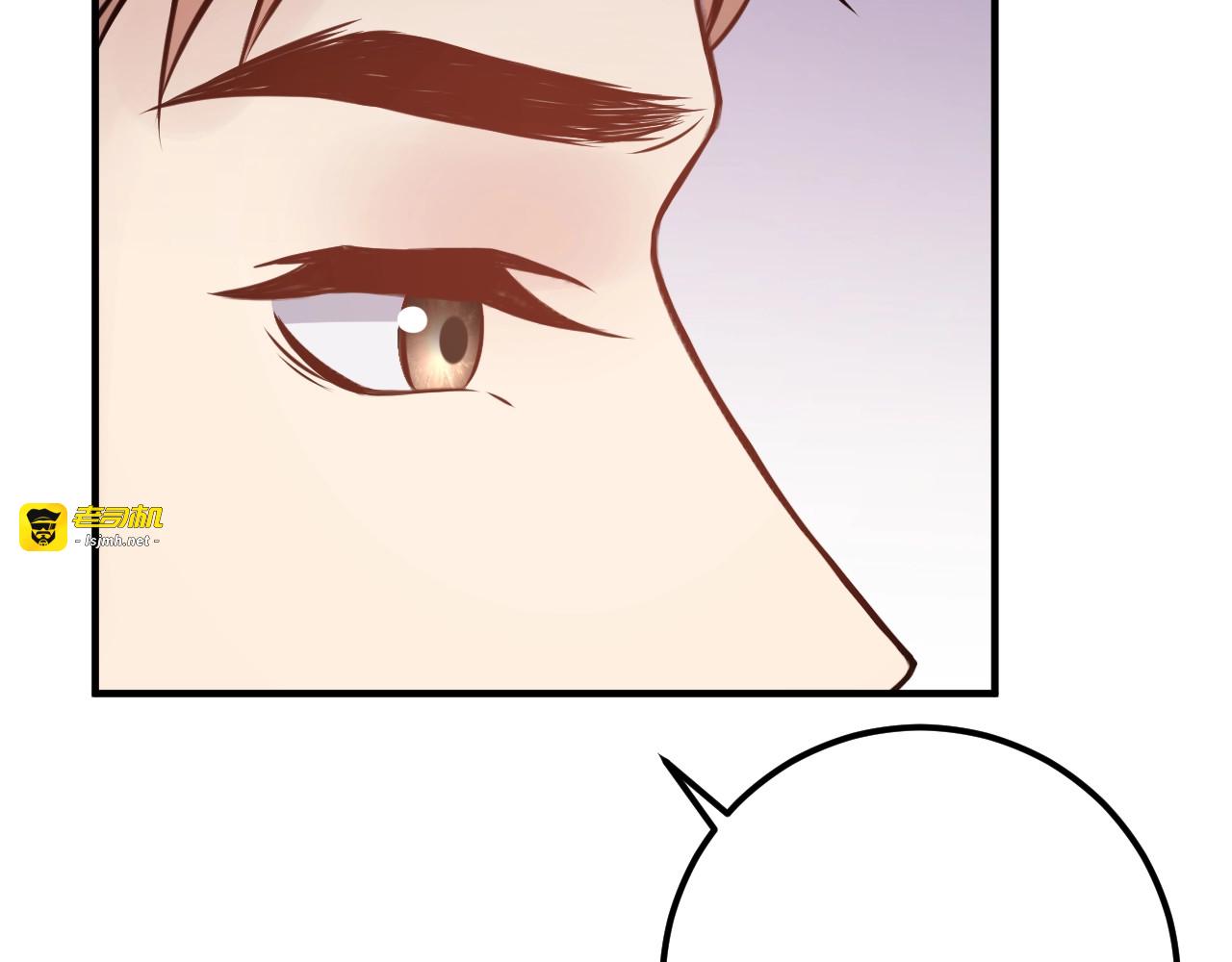 第60话 不要命的刺猬 第 77 页