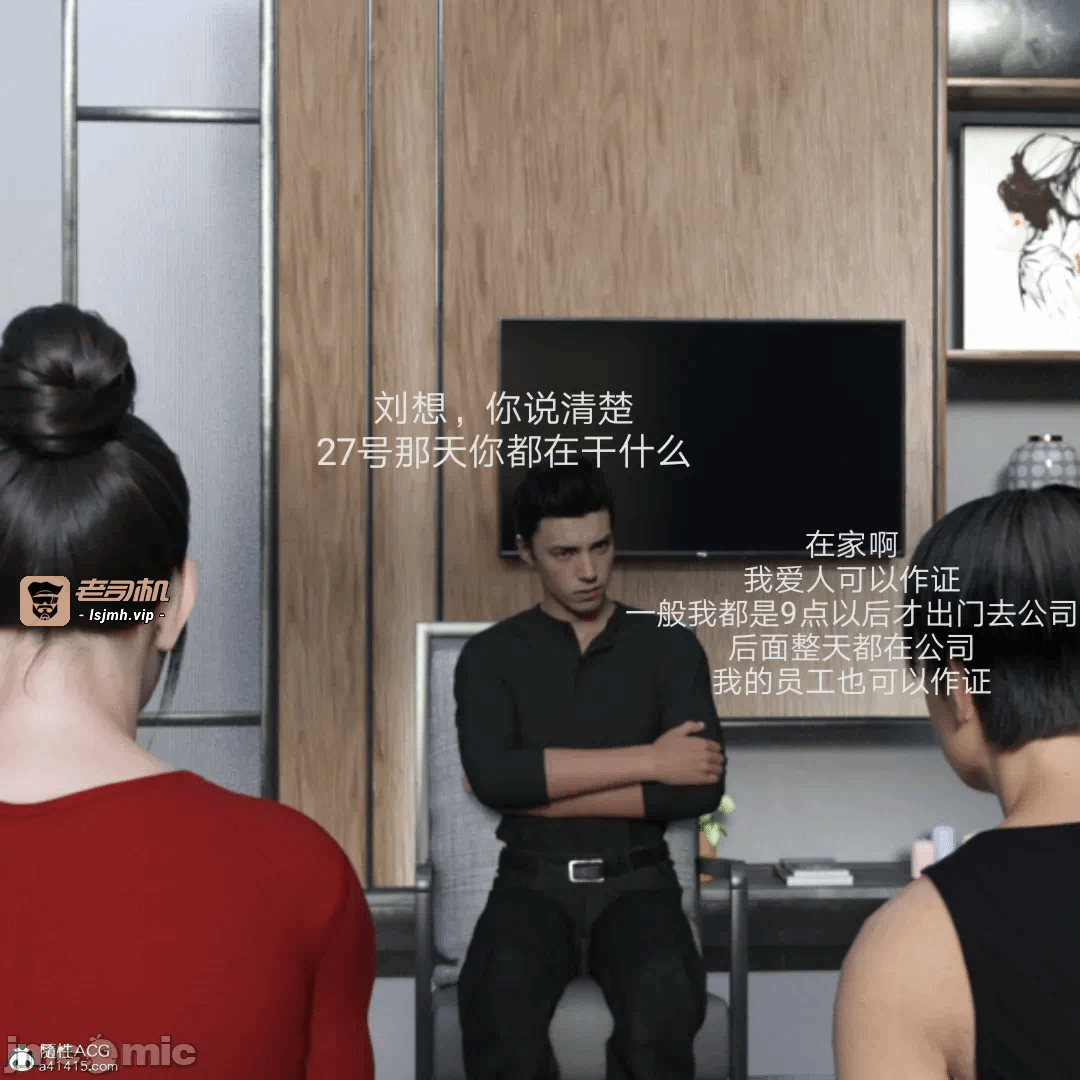 第一话 第 171 页