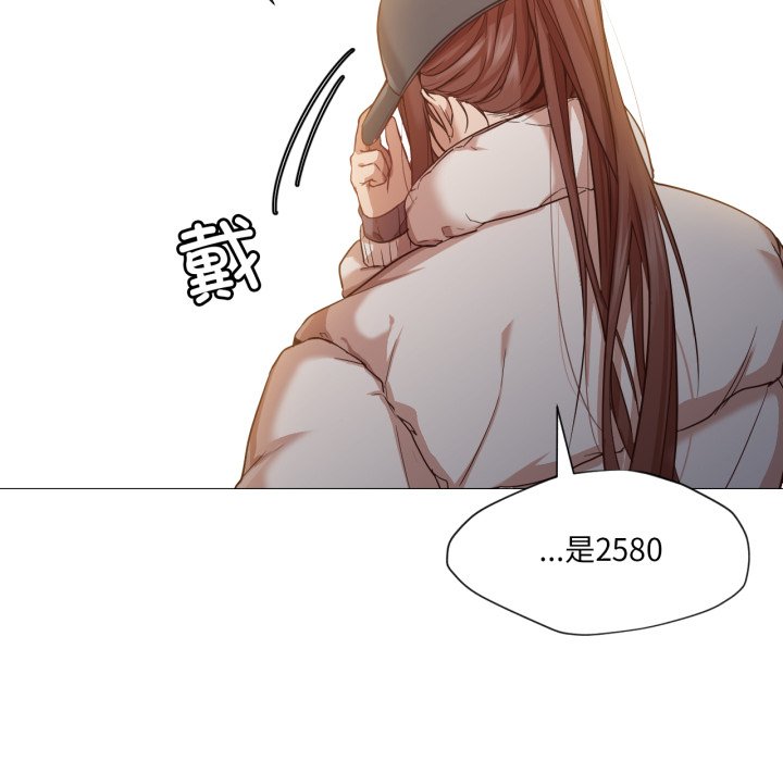 第4话 第 50 页