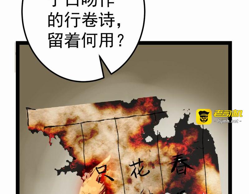 转机 第 129 页