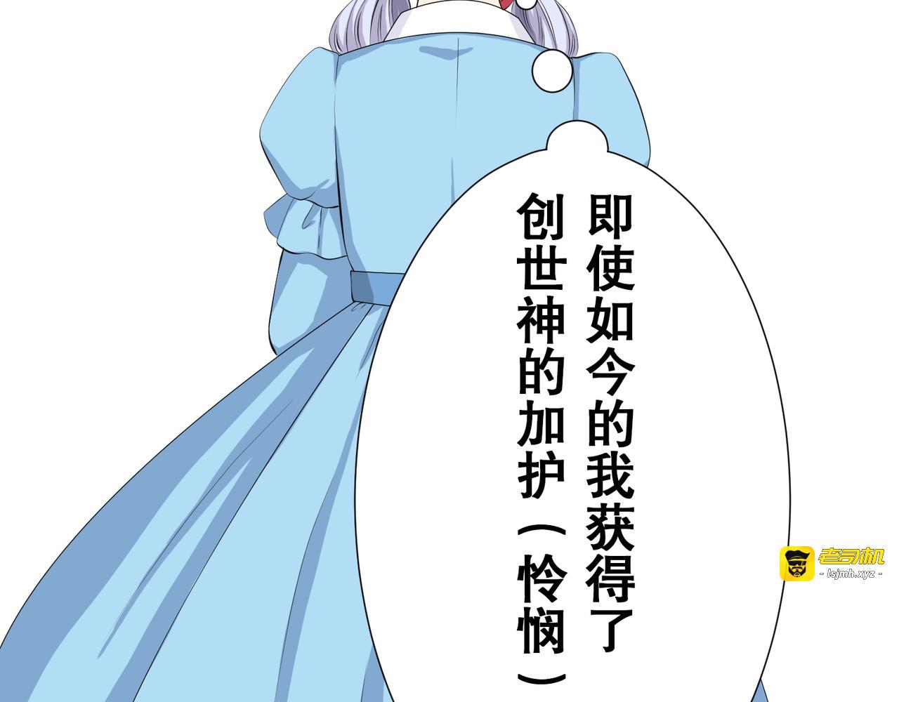 第19话 第 49 页