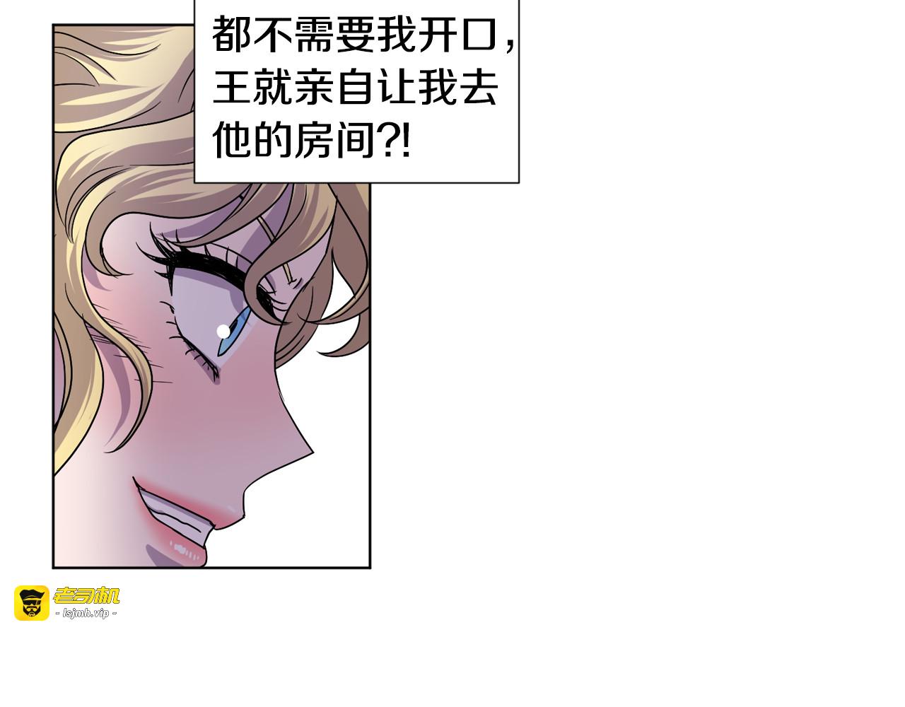 第二季 第35话 谁更重要 第 77 页