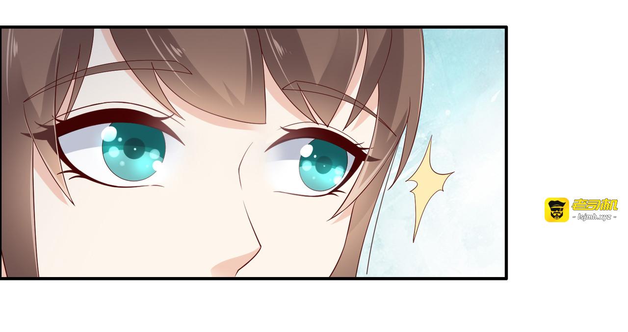 第32话 口吐芬芳教科书 第 29 页