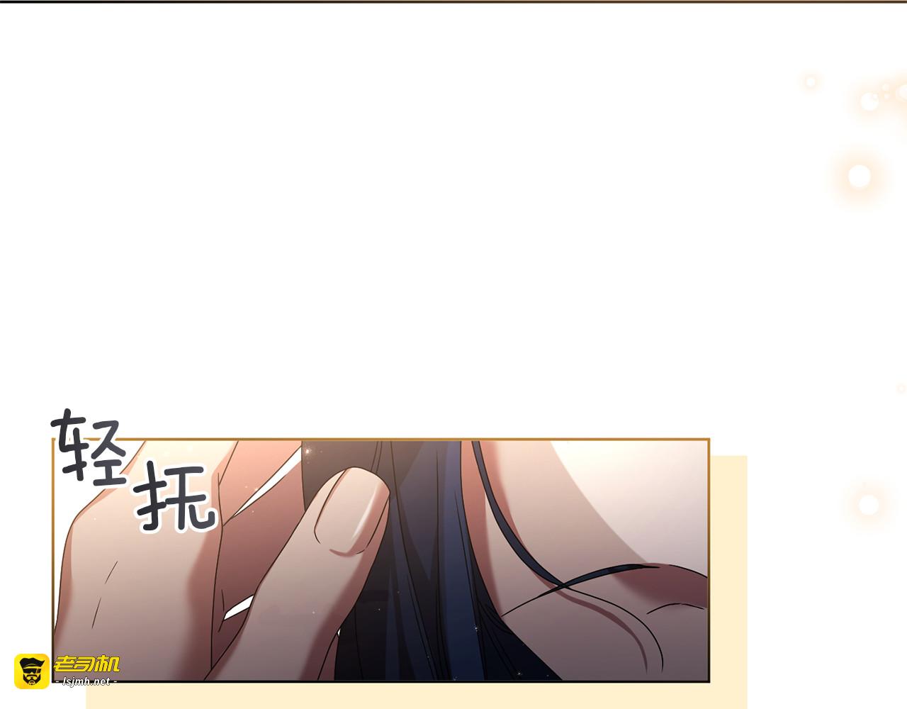 第11话 反击 第 111 页