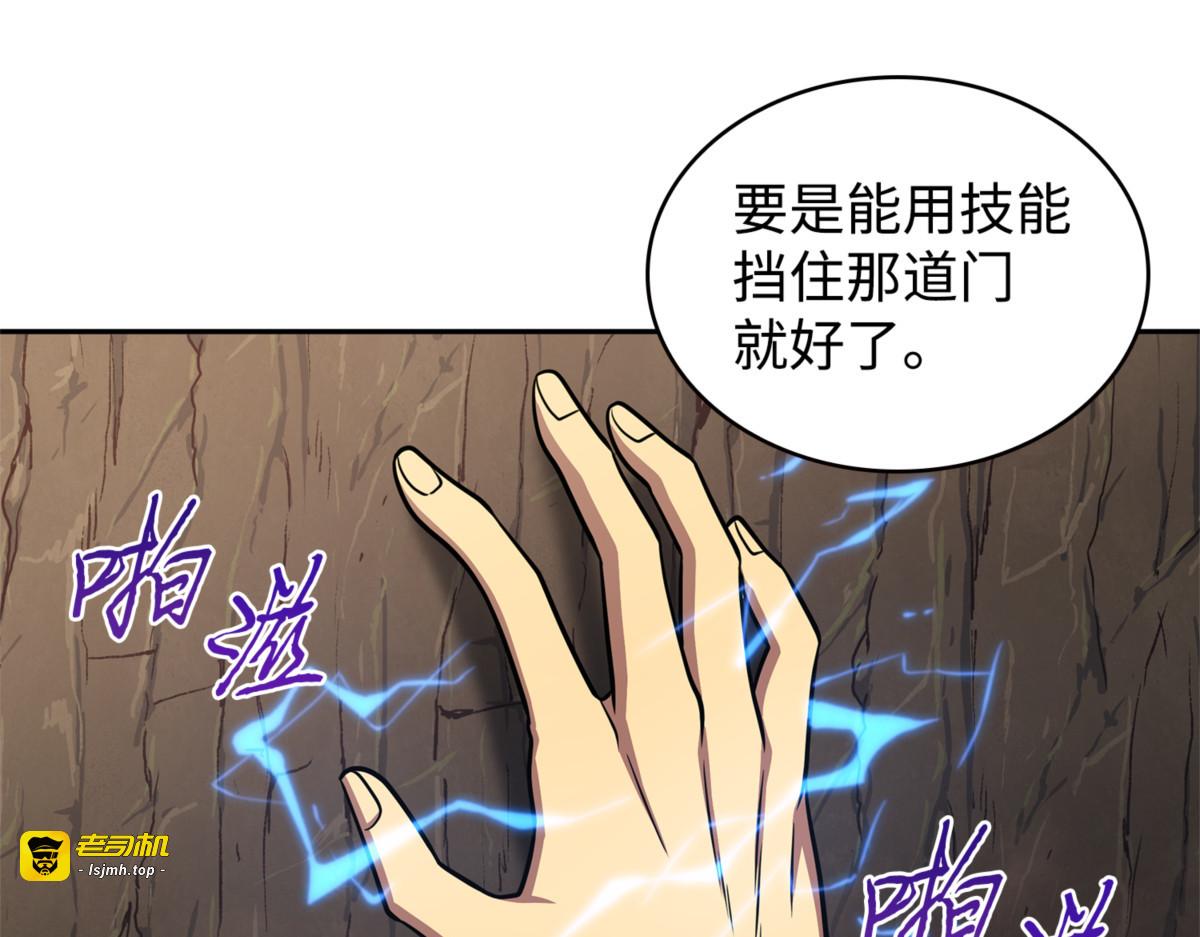 刷阴招 第 127 页