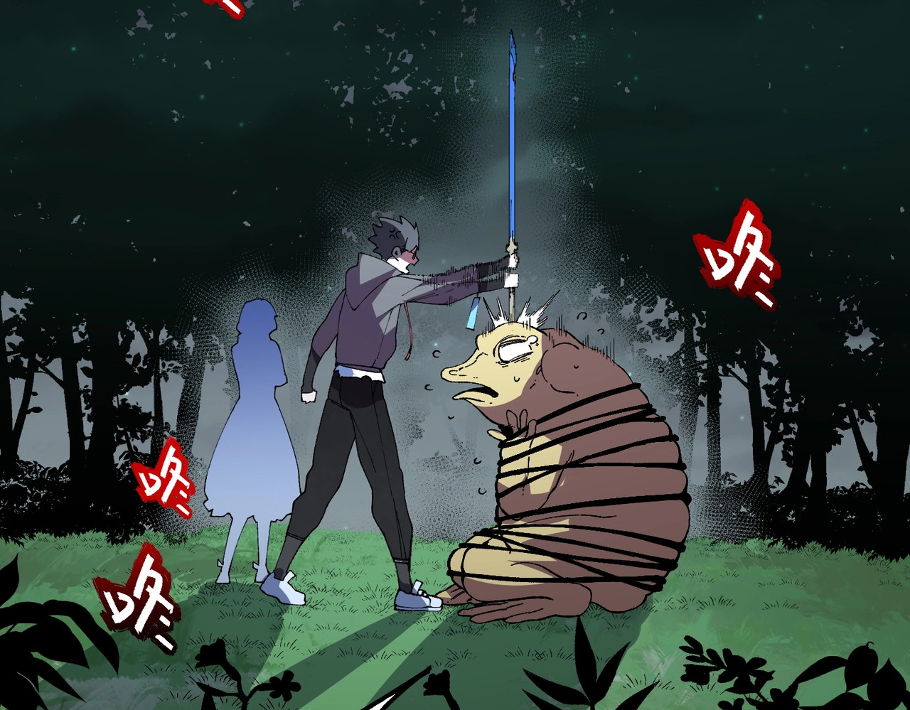 第27话 没想到还有意外收获！ 第 84 页