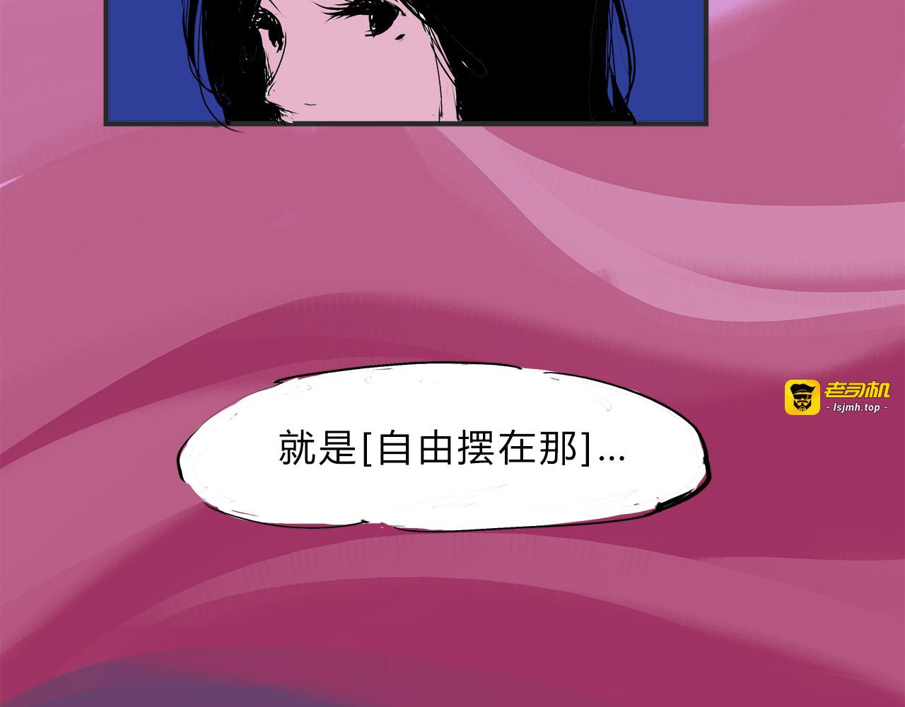 第45话 国王游戏 第 123 页