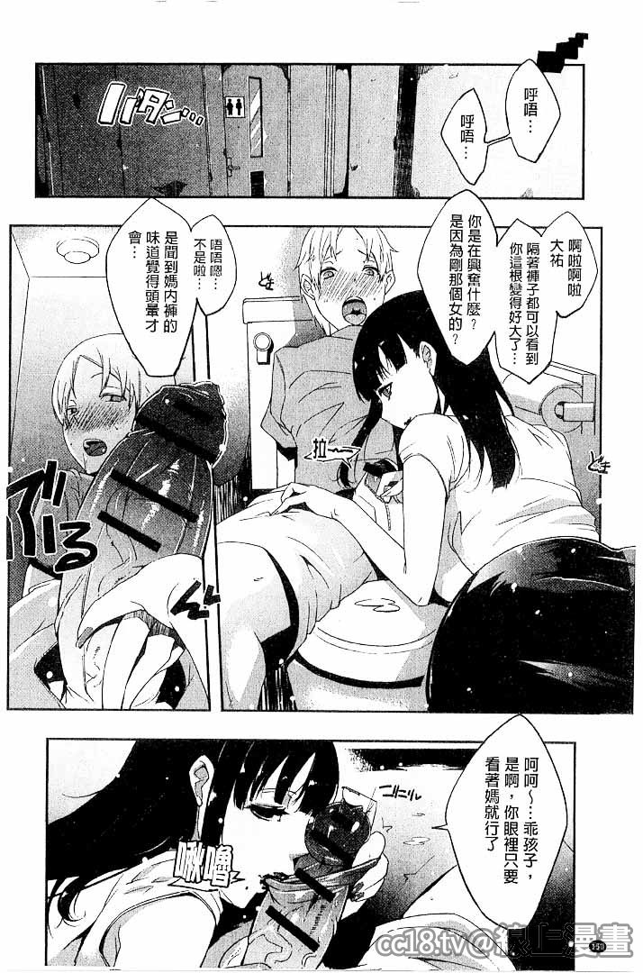 第1话 第 150 页