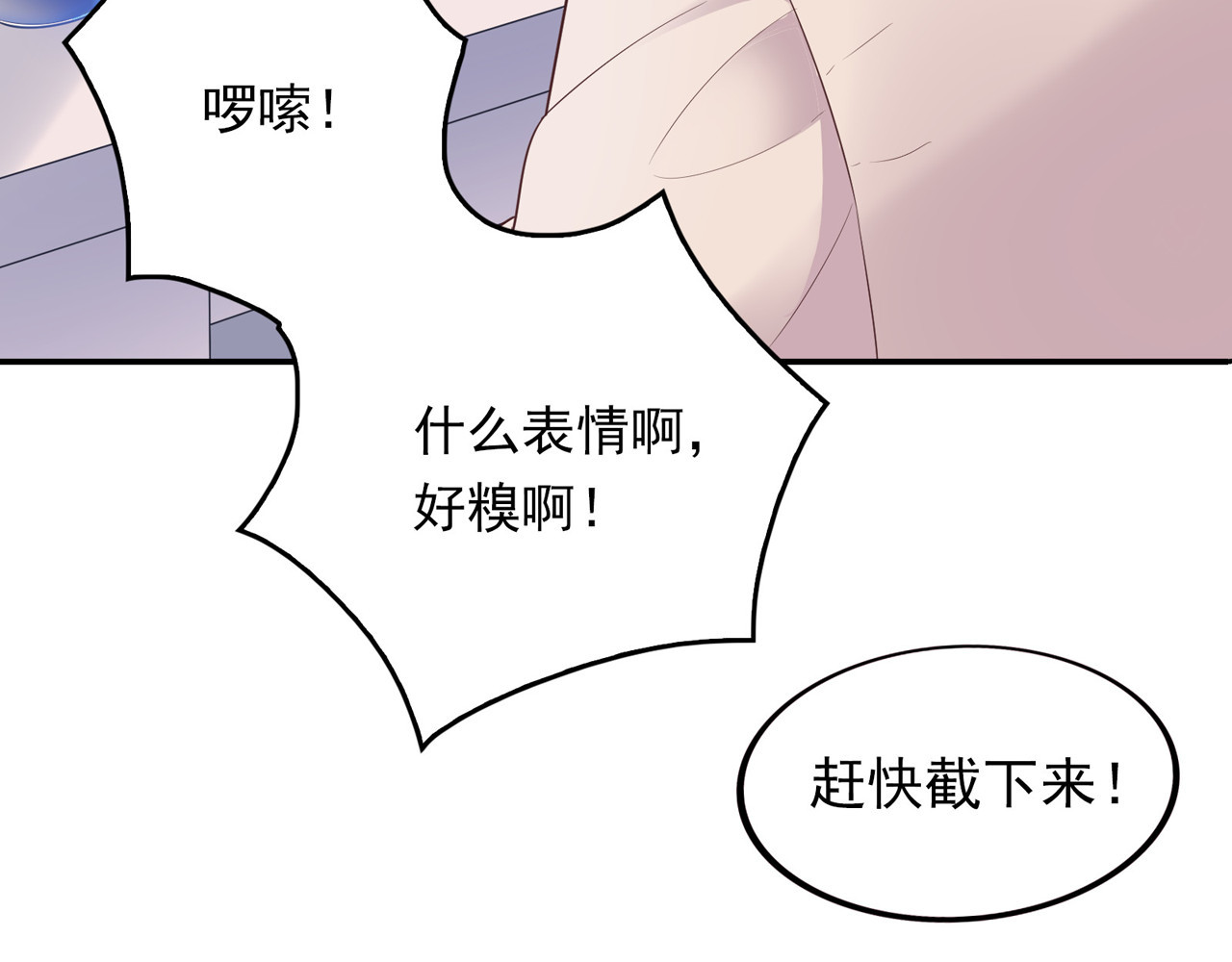 第50话 我的英雄 第 164 页