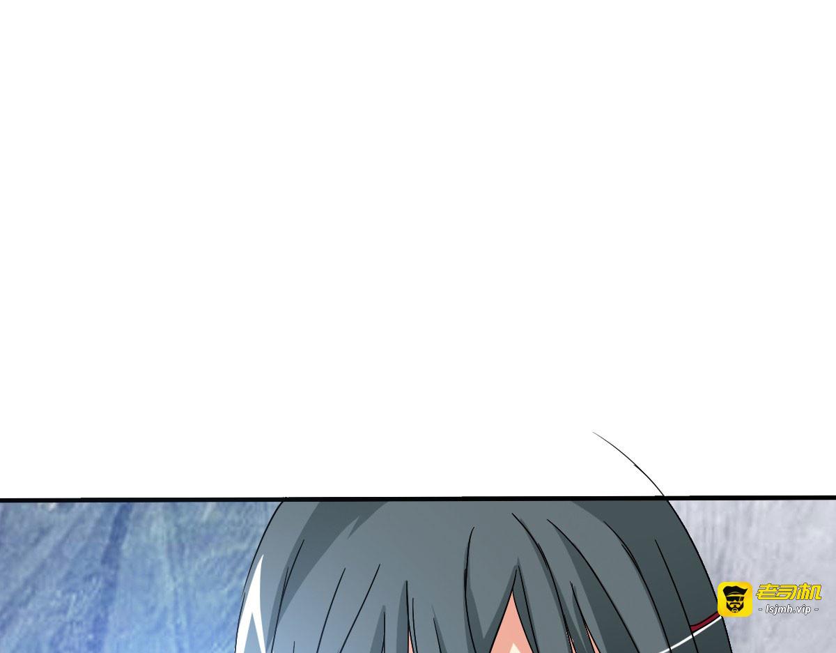 第33话 第 35 页