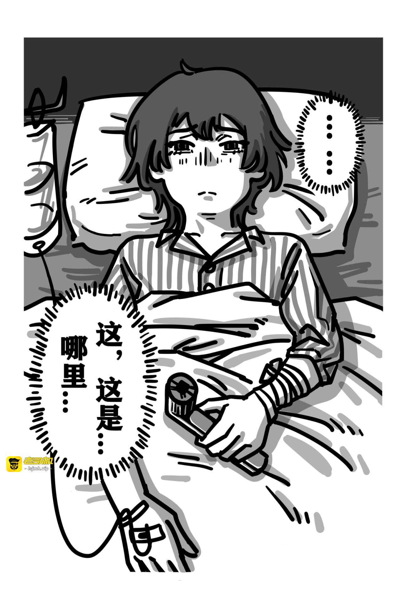 第三章 跃门 第 15 页