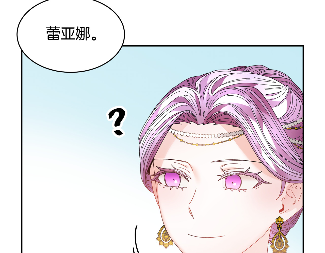 第126话 终成眷属 第 38 页