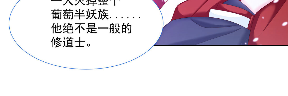第10话 第 80 页