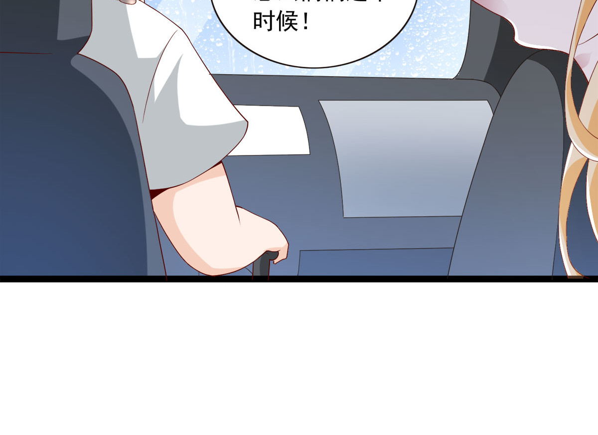 第26话 第 40 页