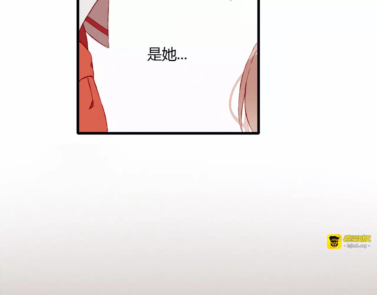 第3话 心动 第 41 页