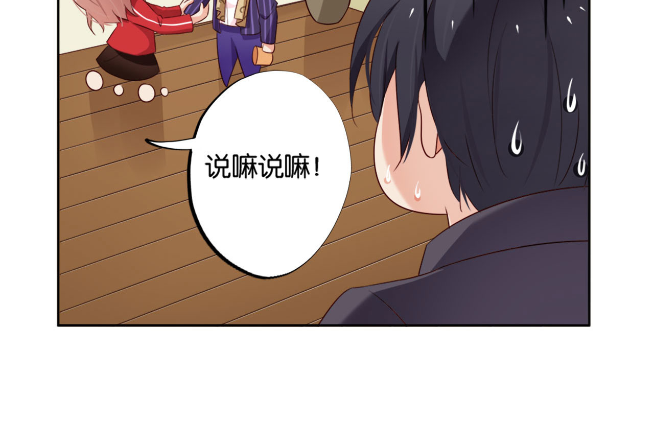 第15话 第 6 页