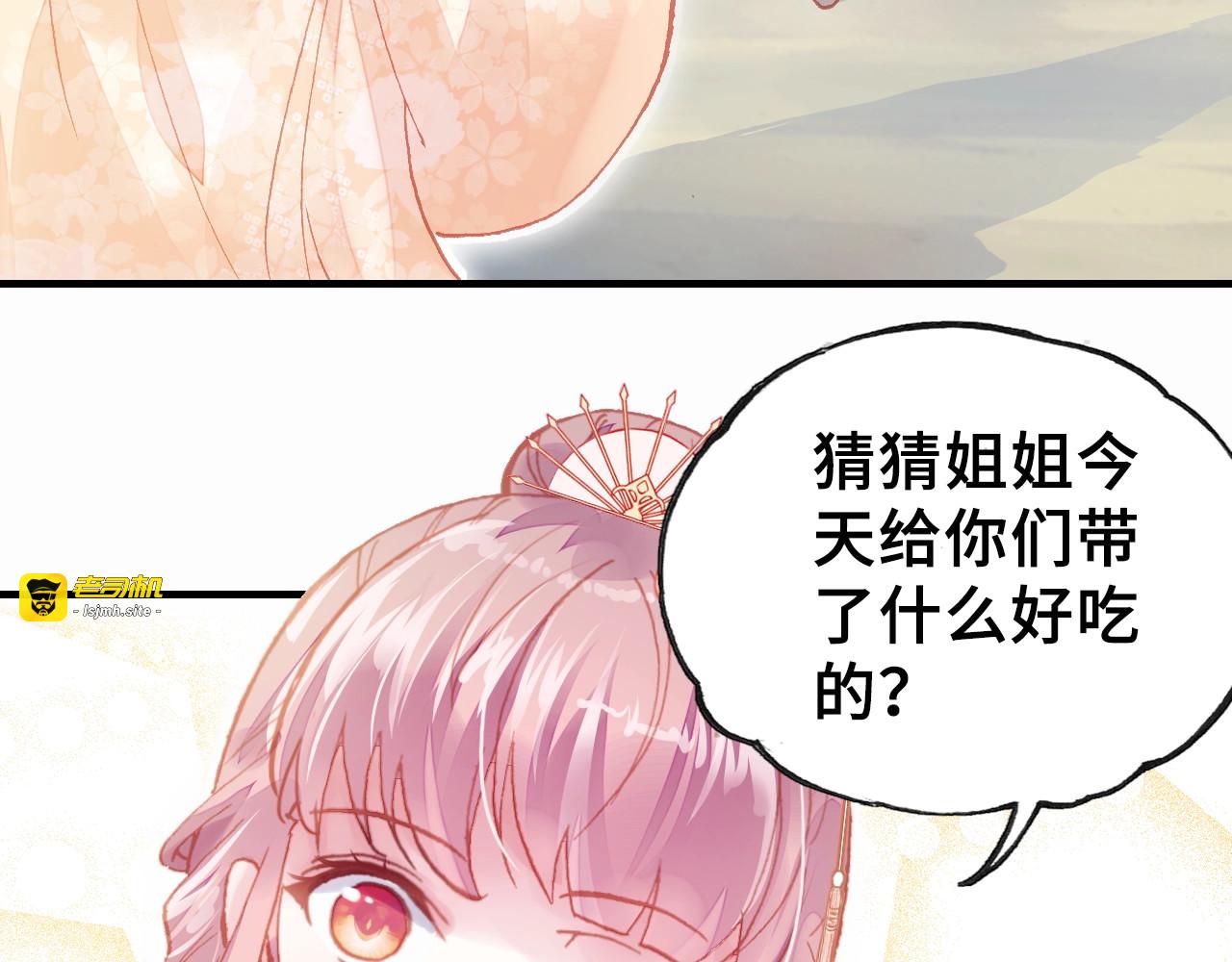 第7话 准备考试 第 33 页