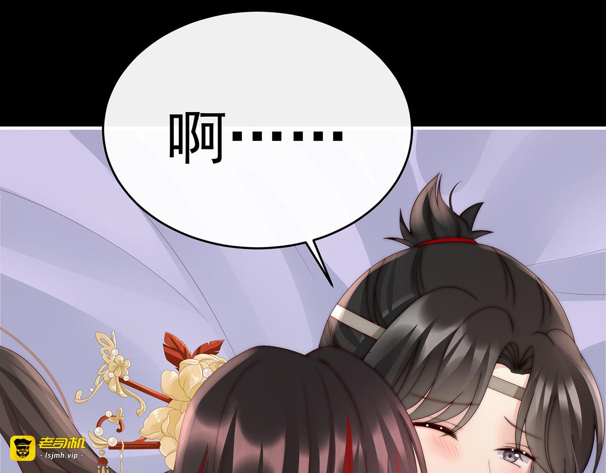 37 姐姐，痛 第 95 页