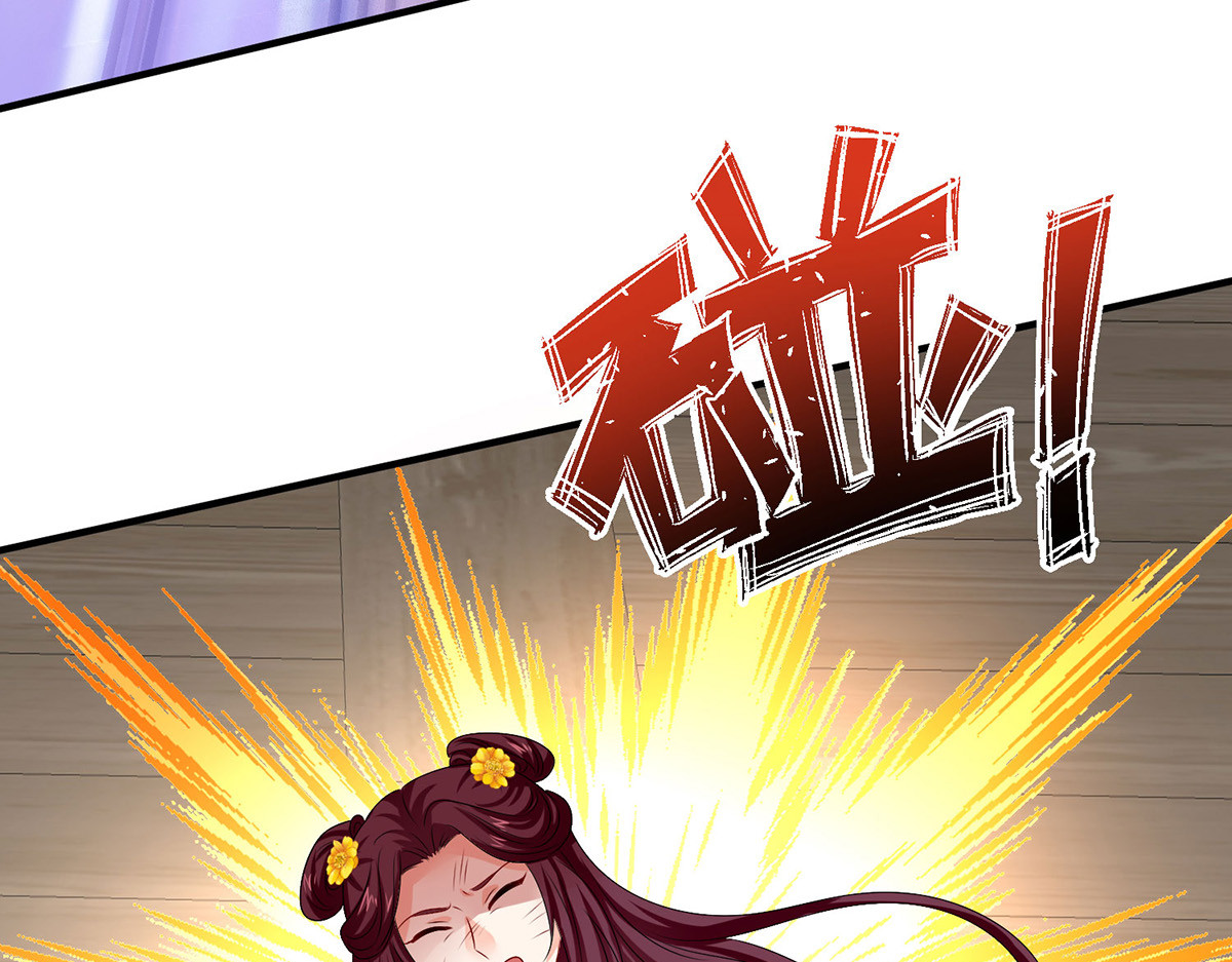 第255话 一个小丑 第 102 页
