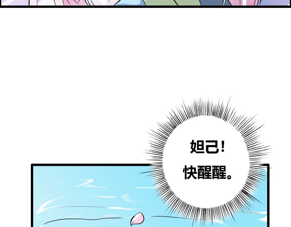第28话 第 42 页