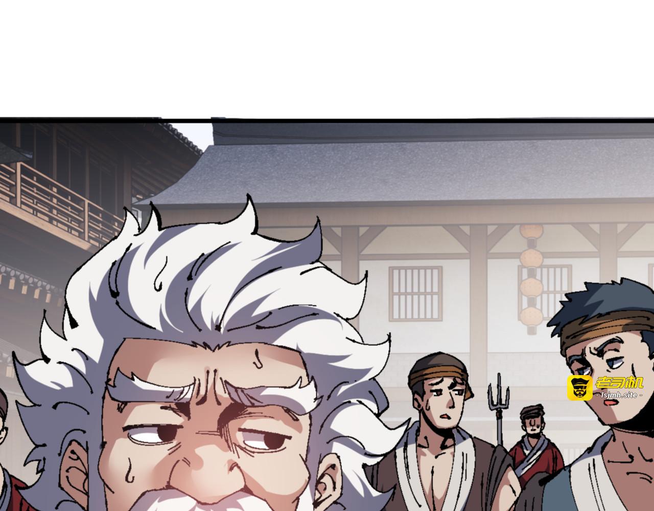第140话 楚老六太勐了！ 第 15 页
