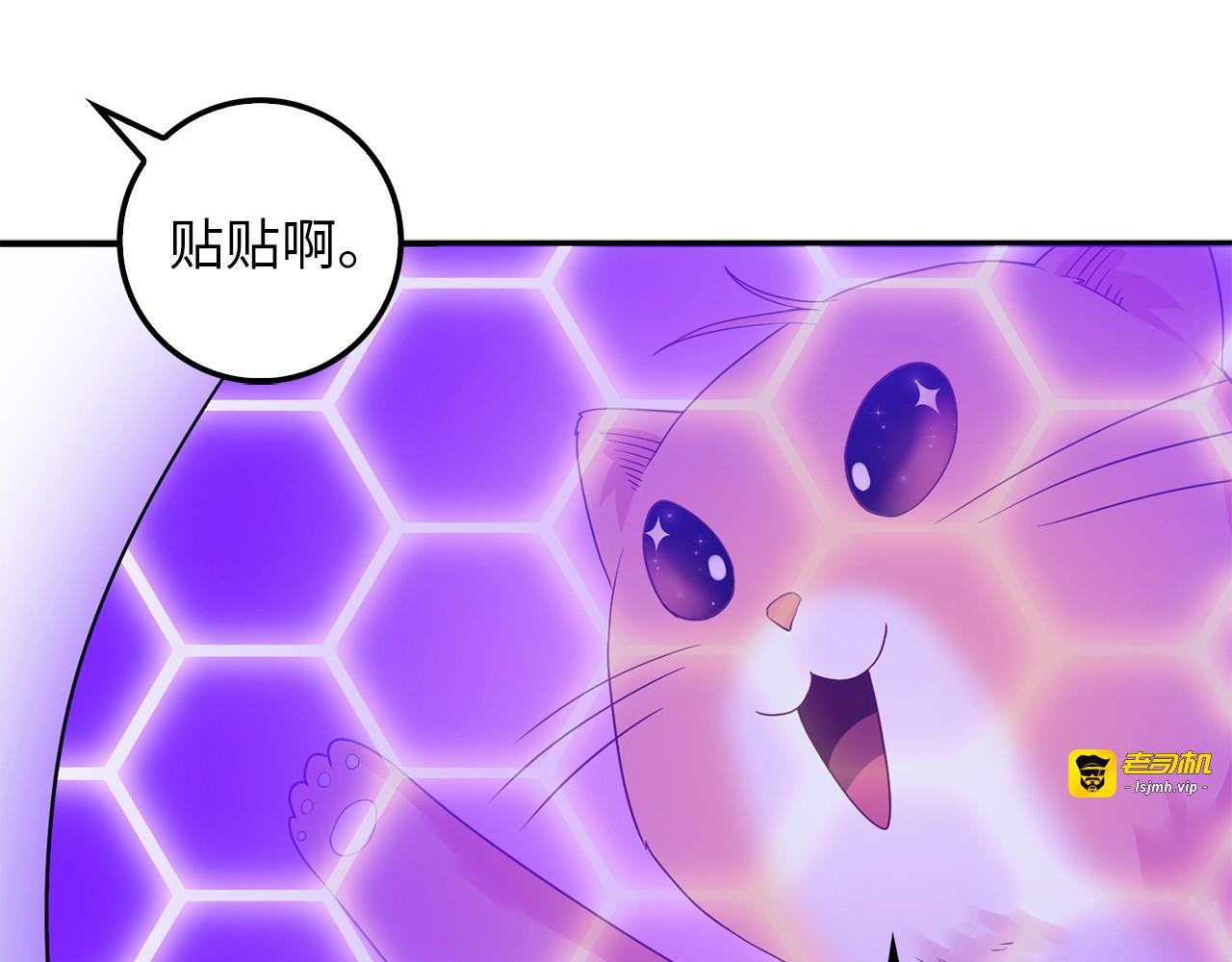 第38话 你能变成剑吗 第 159 页