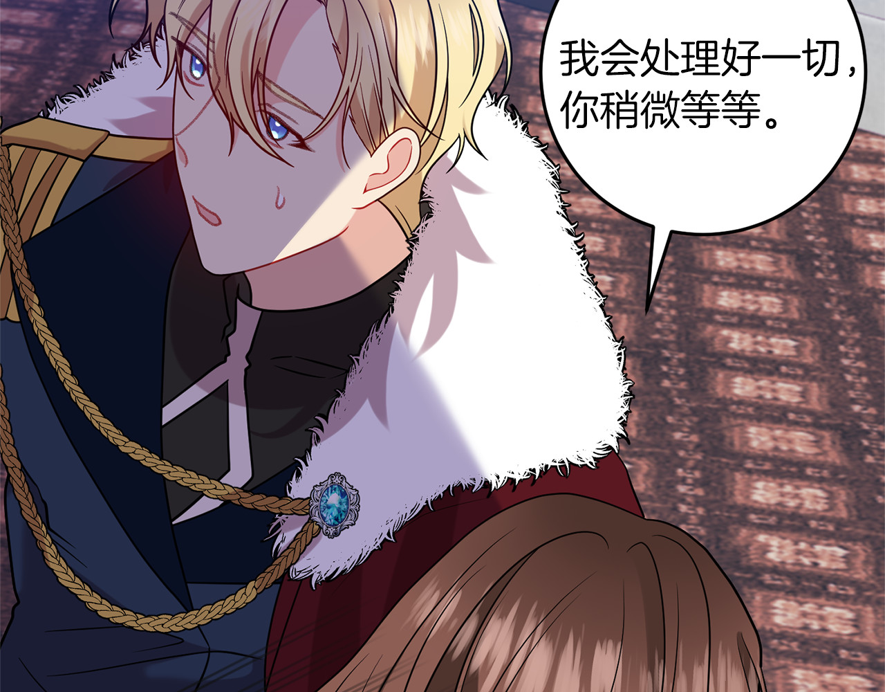 第68话 找妈妈 第 22 页