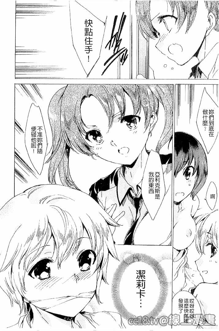 第1话 第 204 页