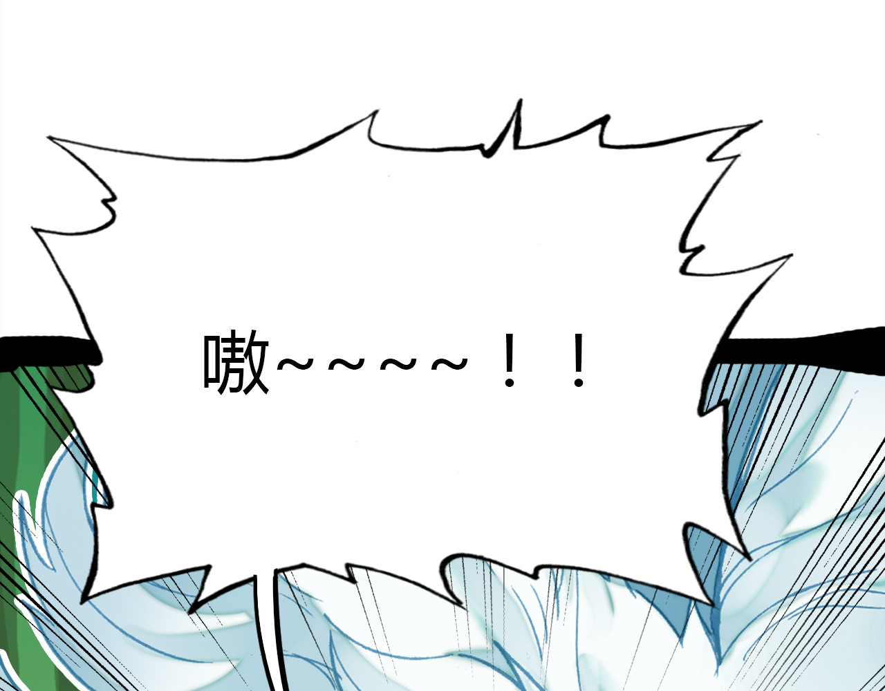 第3话 搞不懂的女人 第 42 页