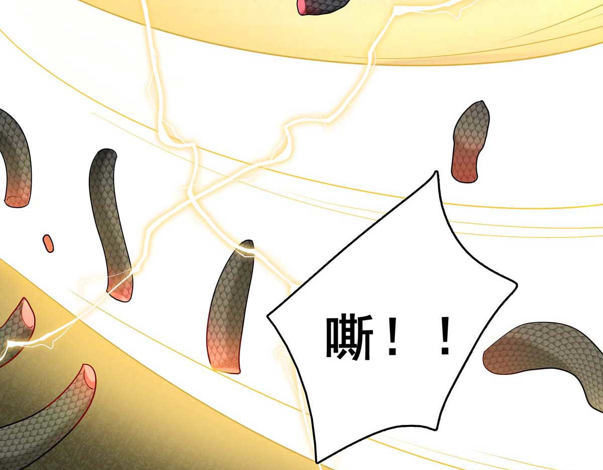 第127话 物归原主 第 60 页