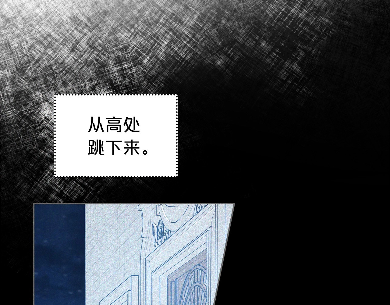 第2话 世界的因果法则 第 60 页