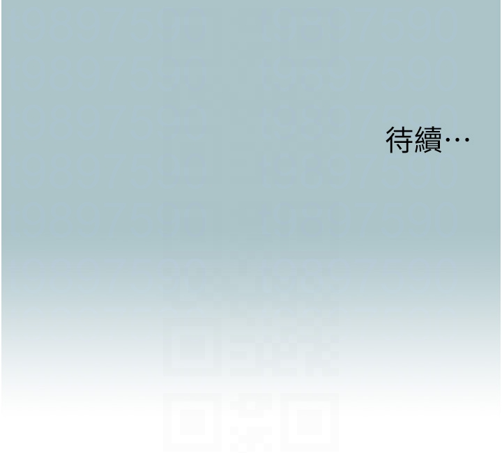 第6话 - 打开潘朵拉盒子的歆晨 第 32 页