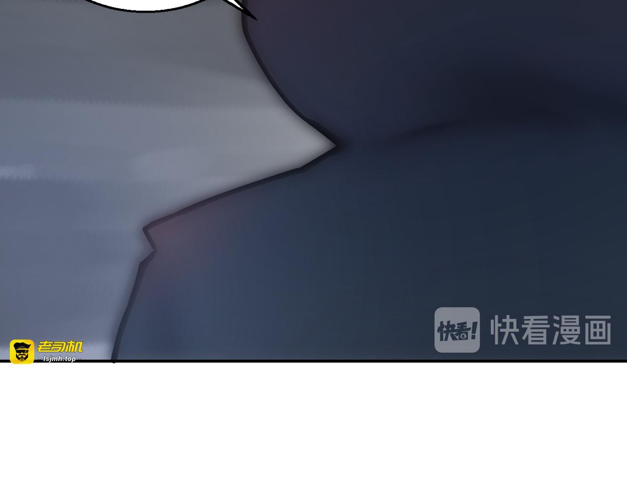 第55话 护妻狂魔 第 53 页