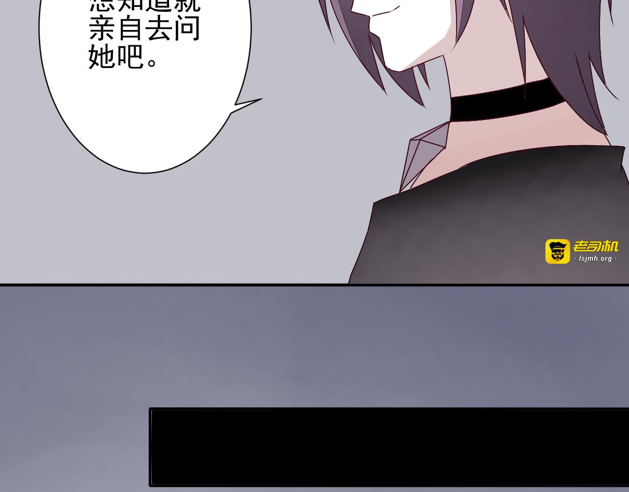 第43话  离去 第 59 页