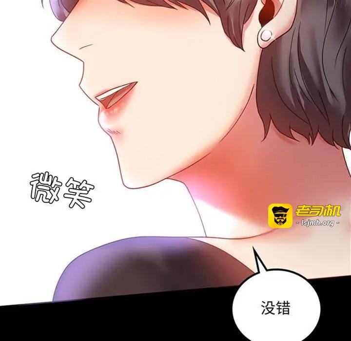 第14话 第 5 页