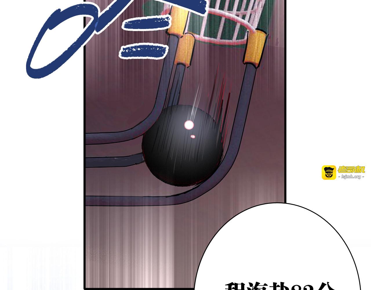 第76话 喜欢的心情 第 59 页