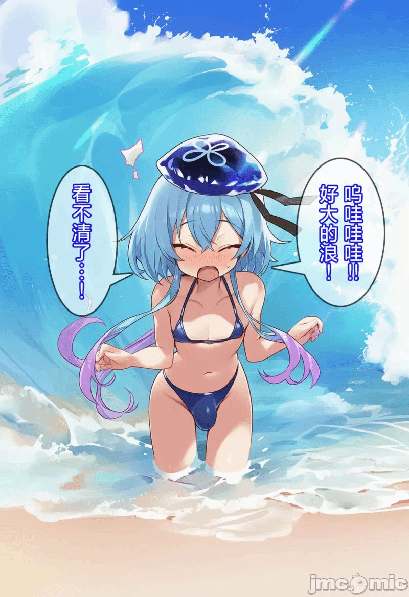 第一话 第 10 页