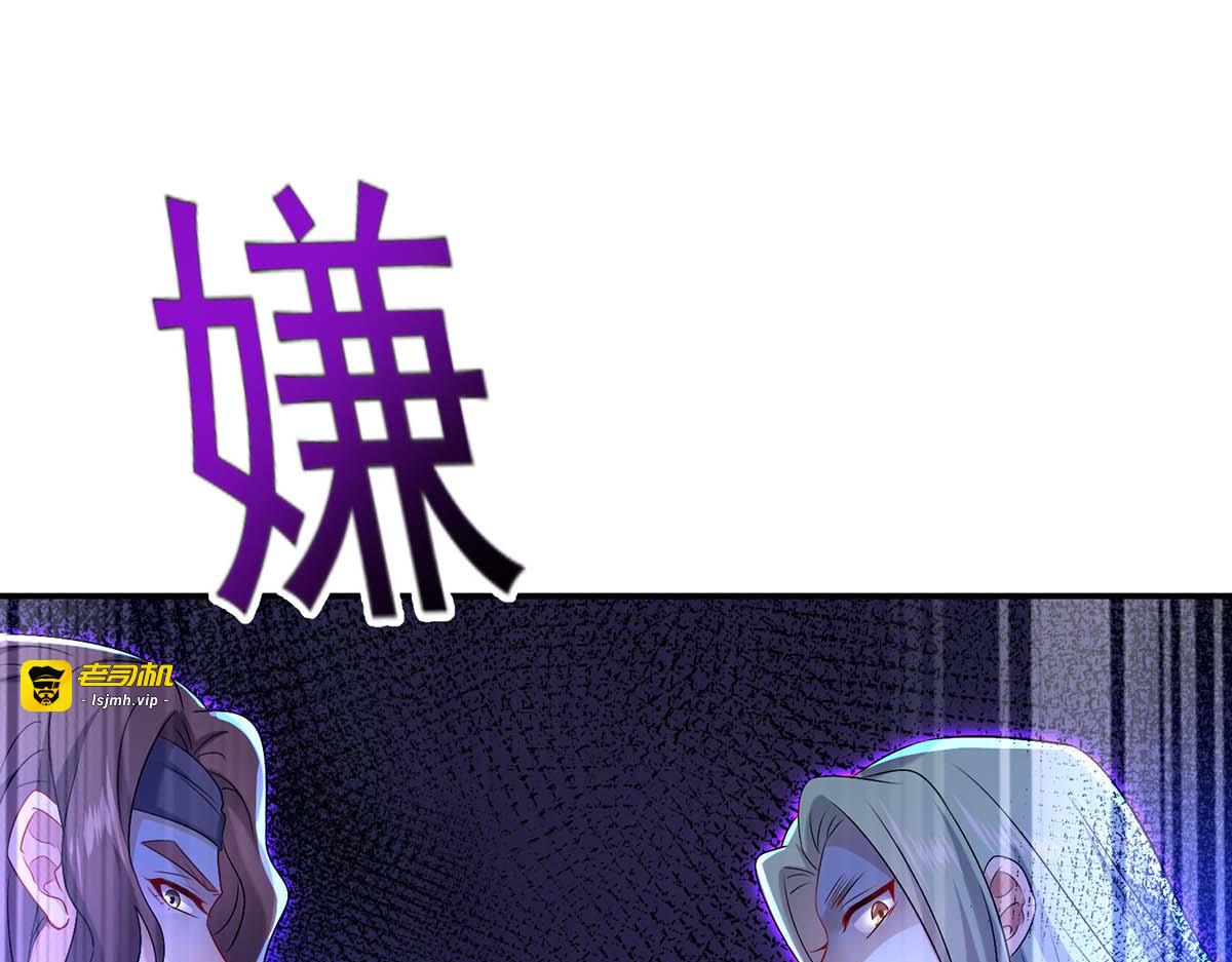 第167话 种子名额战，启 第 63 页