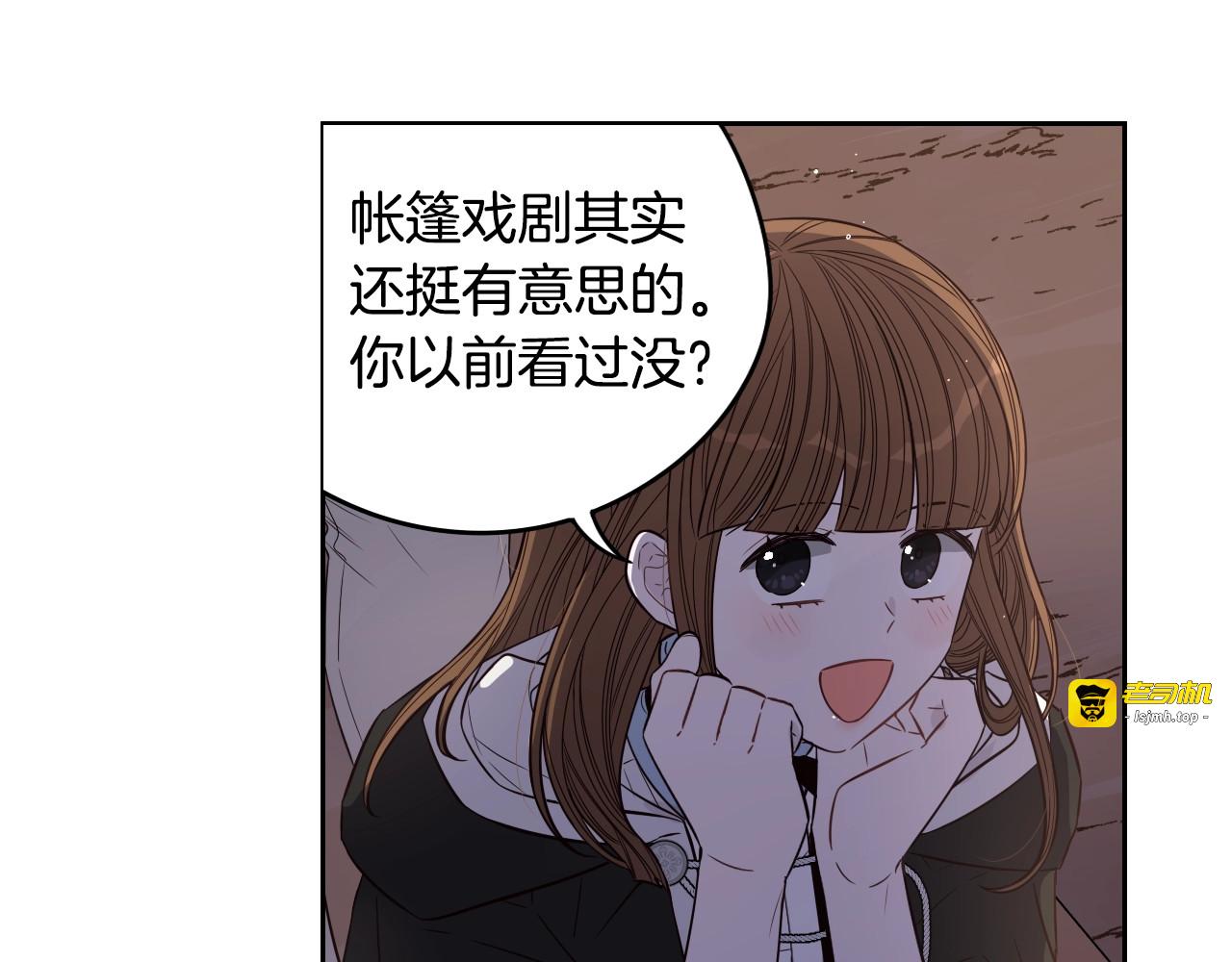 第31话 戏剧？有意思 第 19 页