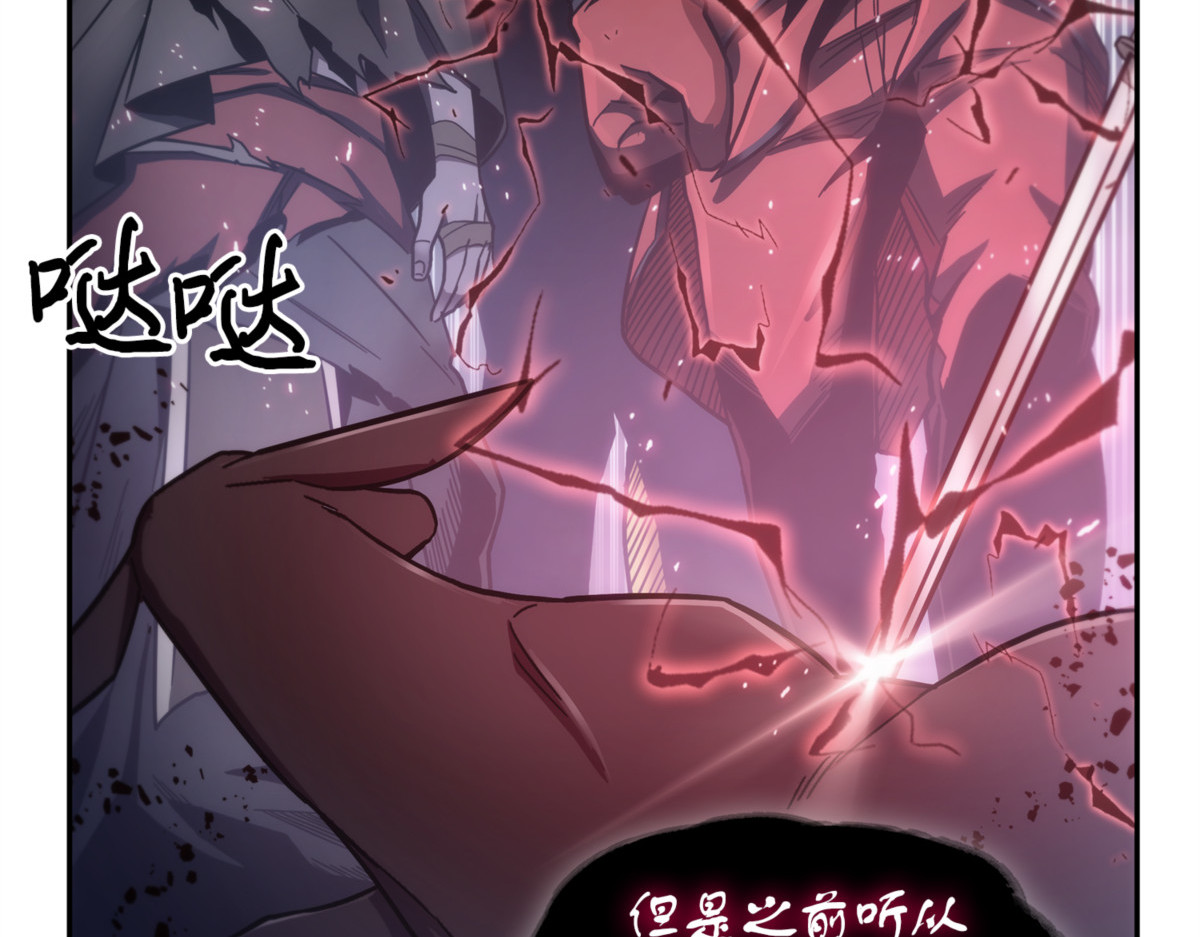 狗子出事 第 110 页