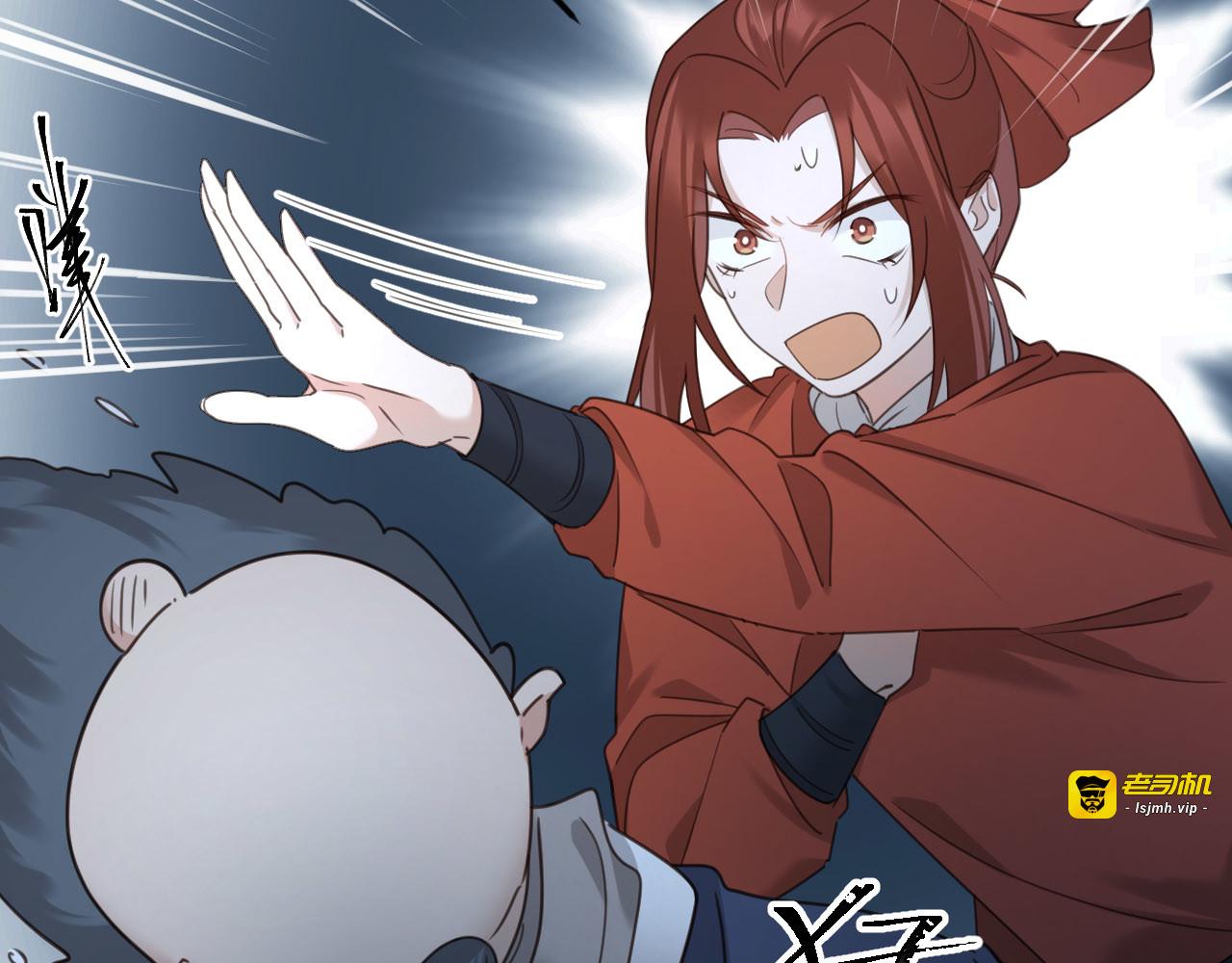 第79话：我是皇帝他娘？！ 第 47 页