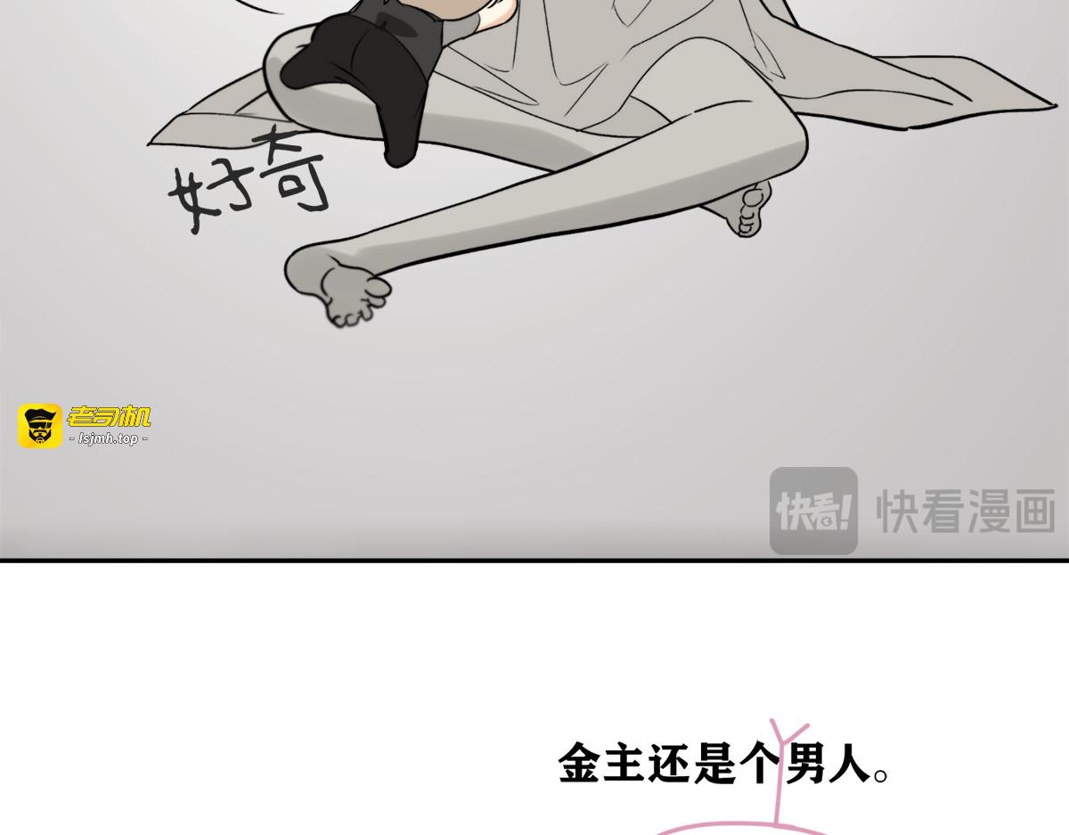02情热期？ 第 11 页