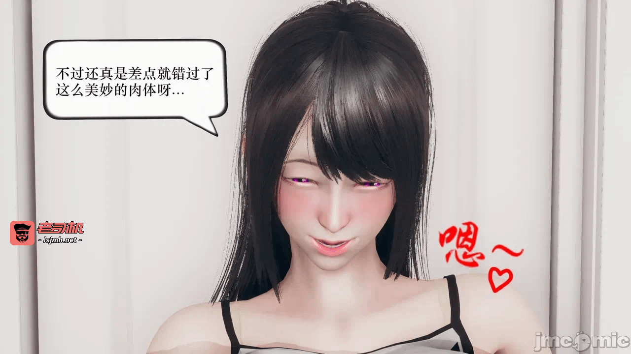 第一话 第 17 页