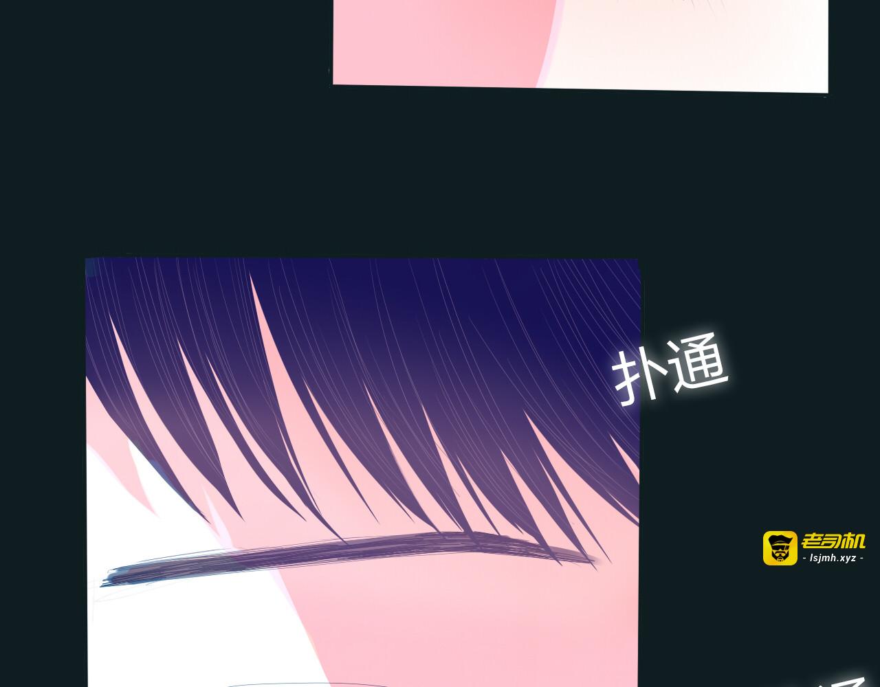 第34话  也无风雨也无晴 第 17 页